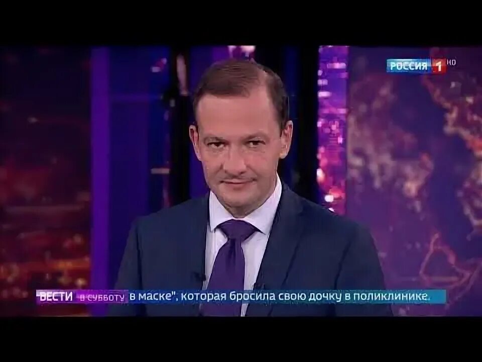 Вести 11 00 2019. Вести 11 00 2019. Вести в 11 00 с сергеем брилёвым. Вести в 20 00 2015. Вести 14 00.