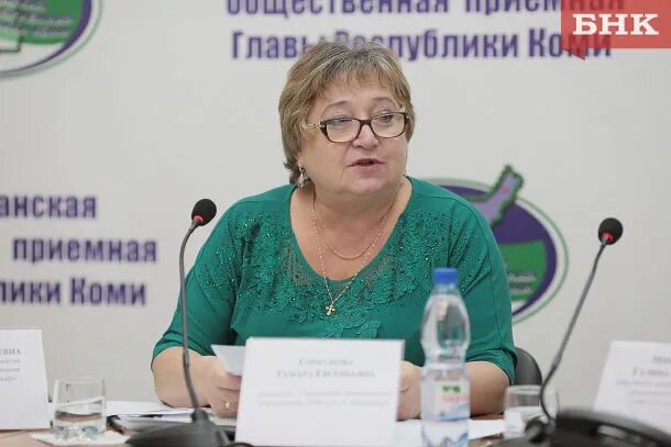 Сайт управления сыктывкар. Куделина наталья владимировнаправовое управление сыкт. жукова надежда александровна сыктывкар сгпк.