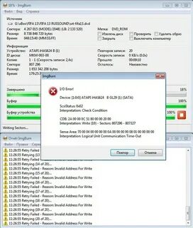 Invalid reason