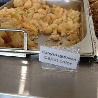 Нелепая перевод