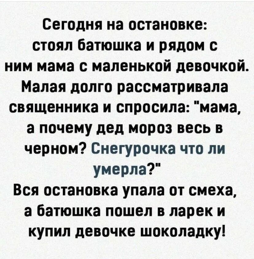 Башка бадун раскалында