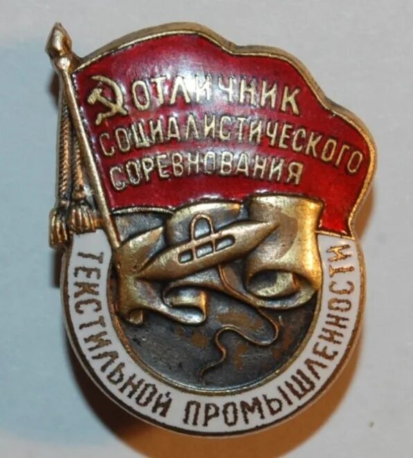Осс