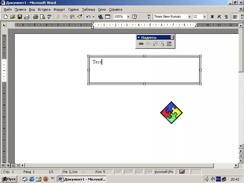 Microsoft office старые версии. Ms excel 2021. Майкрософт ворд 97 2000. Ворд 97-2003. Microsoft office 2010 и 2007.