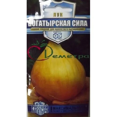 богатырская сила отзывы. песня богатырская наша сила. богатырская сила отзывы. огурец богатырская сила манул ц. богатырская сила отзывы.