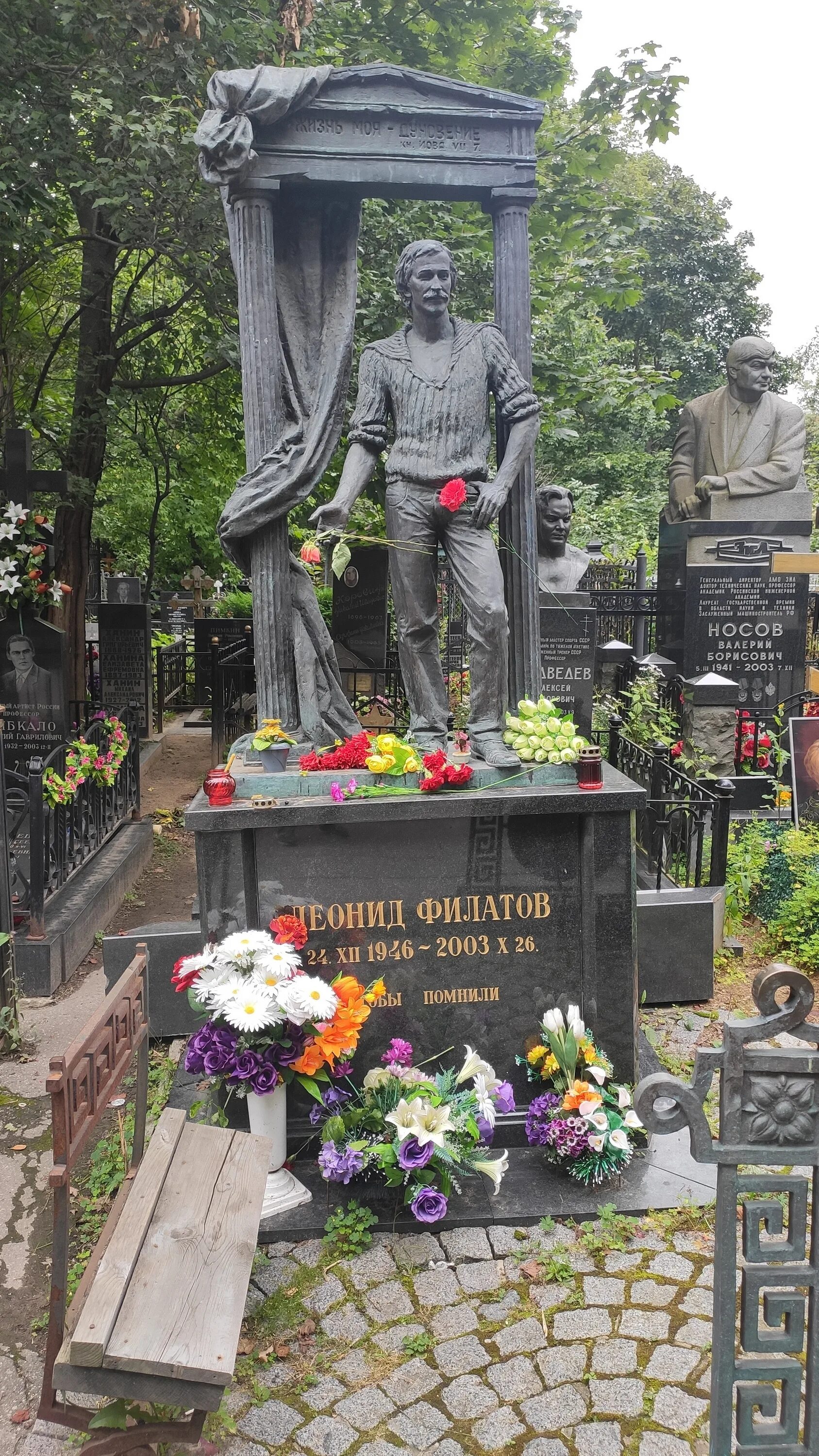 Барская К. Л., Москва, Востряковское кладбище