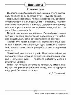 Текст утренний туман начал
