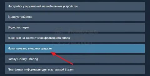 Сколько потратил в стиме