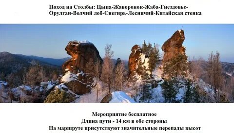Скалы воробушки