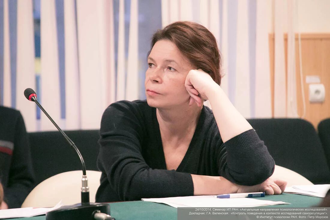 Холодная марина александровна. Институте психологии академии наук ссср. Институт психологии ран фото. Институт психологии ран исследования. Институт психологии ран исследования.