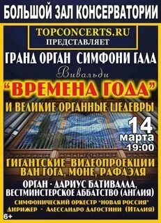 Дом музыки афиша на июнь 2024