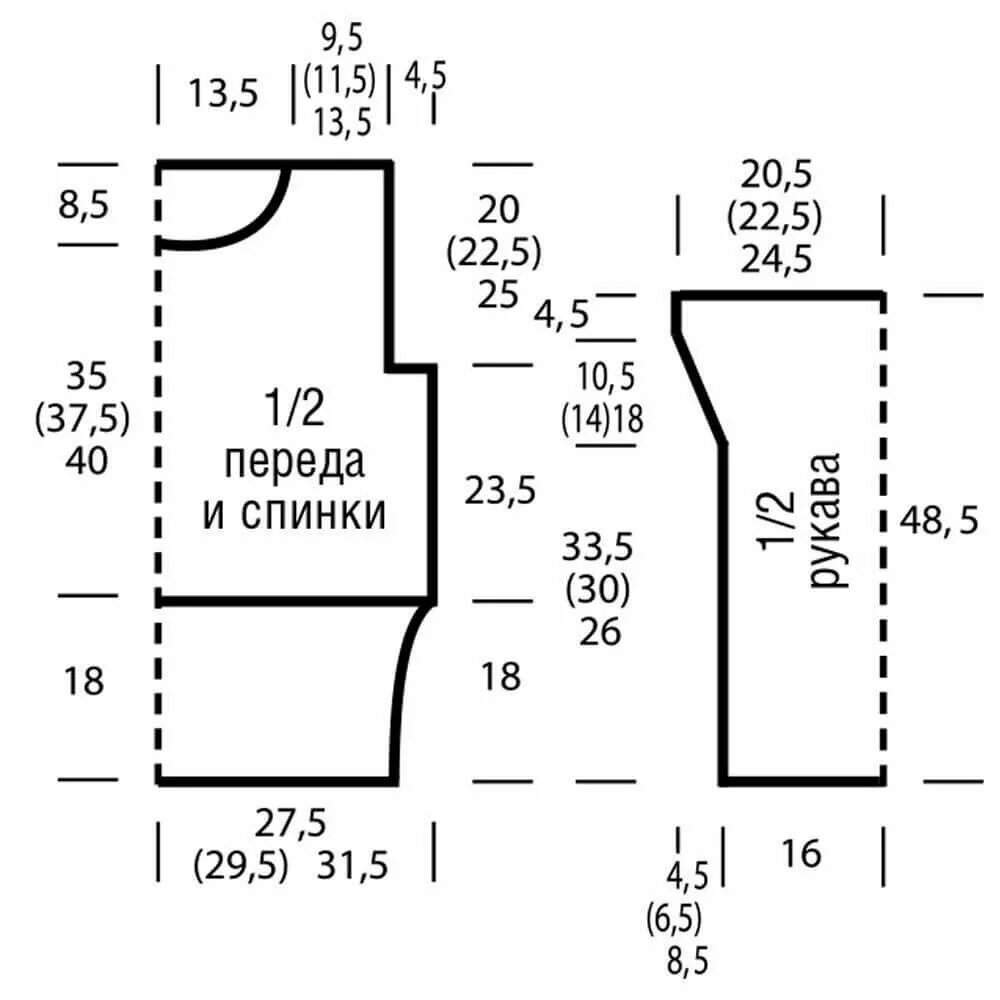 Выкройка вязаной одежды. Выкройка для вязания женского джемпера спицами размер 44. схемы и выкройки вязания спицами свитеров. выкройка вязаного женского джемпера 44 размера. выкройка свитера для вязания 44 размера.
