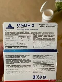 Меланико инструкция