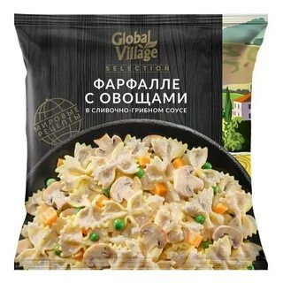Овощи глобал вилладж