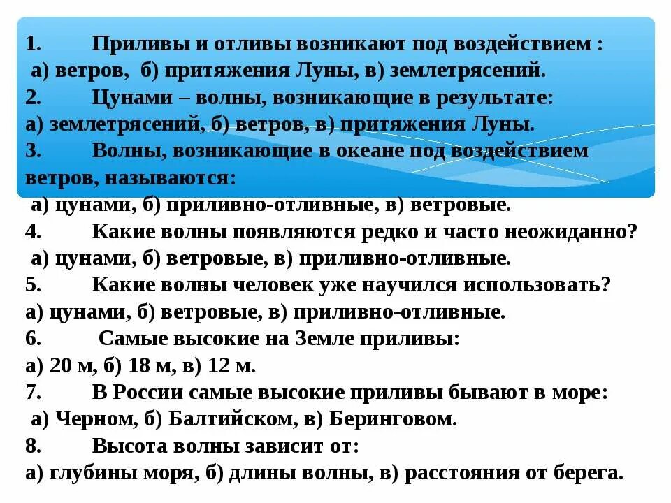 Приливы симптомы форум