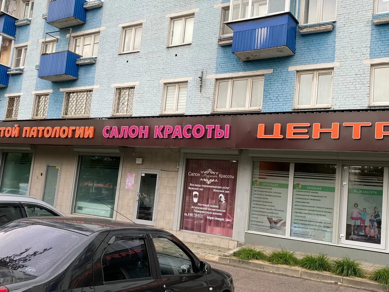 Люберцы волковский проезд 3. Люберцы волковский проезд 3