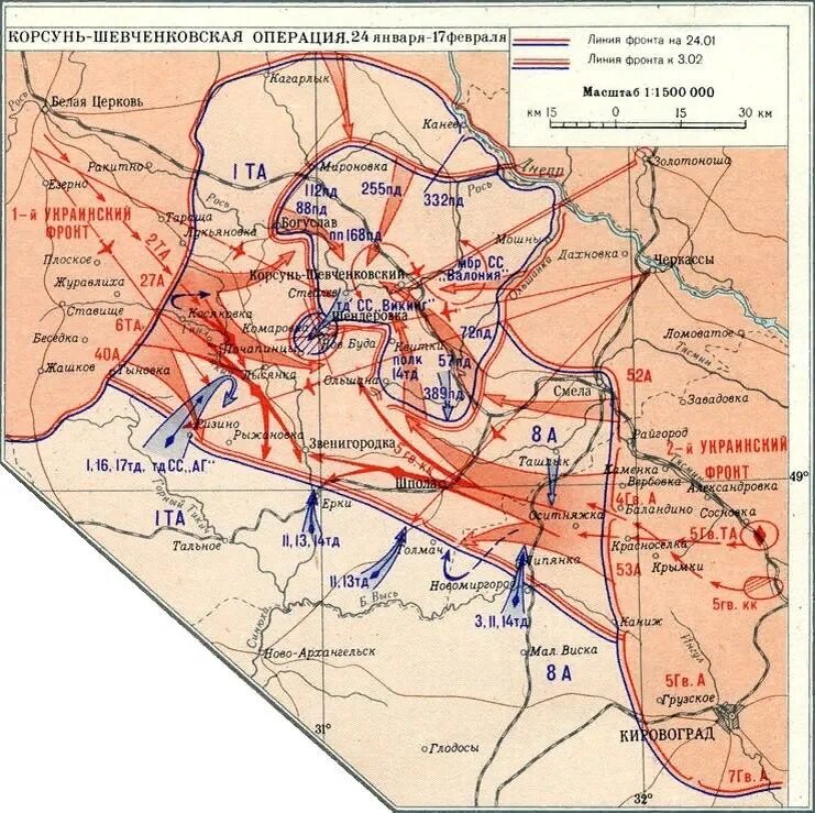 Корсунь шевченковская операция 1944. Корсунь-Шевченковская котел. Корсунь-Шевченковская на карте. Корсунь-Шевченковская наступательная операция 1944 карта. Музей истории Корсунь-Шевченковской битвы.