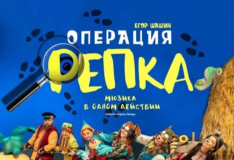 Афиша саранск билеты