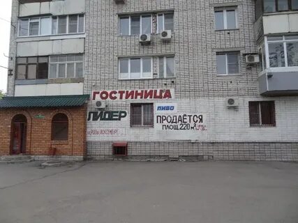 Ул розы люксембург 2