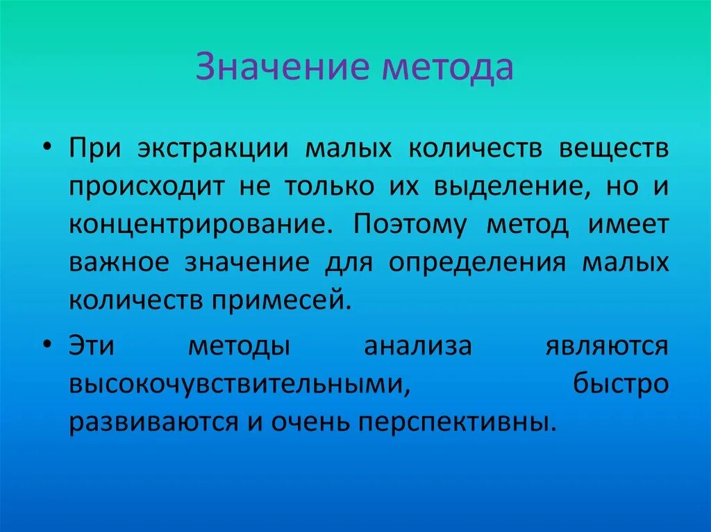 Метод означает. Интерактивный метод карусель. Значение метода. Значение анамнеза в исследовании больного. Что означает интерактивный метод?.