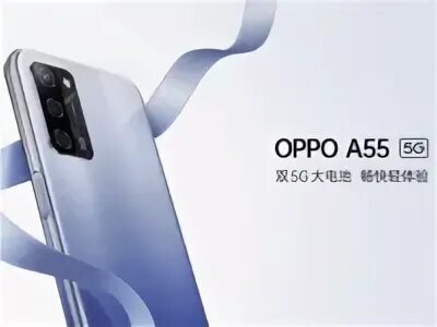 Oppo a58 обзор. Смартфон Оппо а55. Оппо а55 5g. Oppo a55s 5g. Oppo a55 5g.