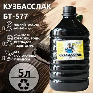 Кузбасслак по металлу