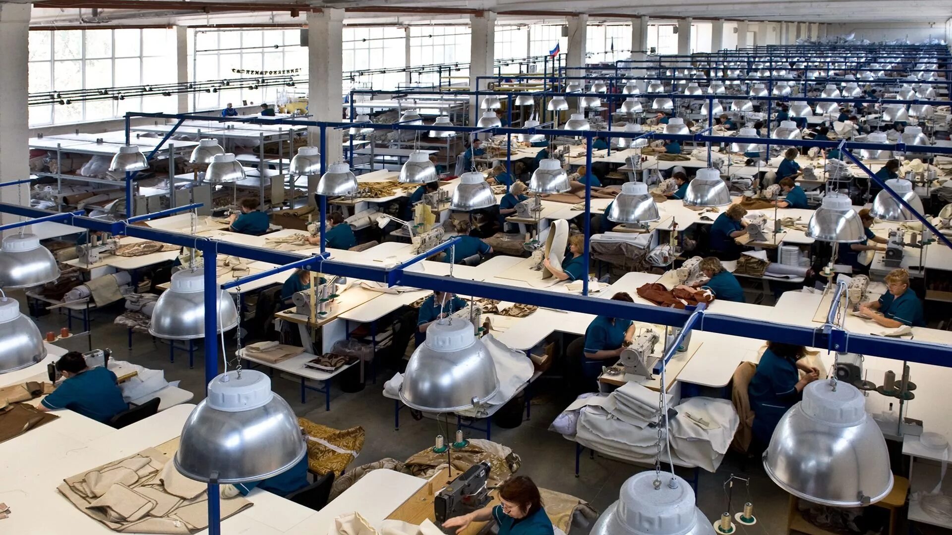 Фабрика - Ткацкая фабрика - швейная фабрика. Швейный цех. Текстильное производство. Цех текстильной фабрики.