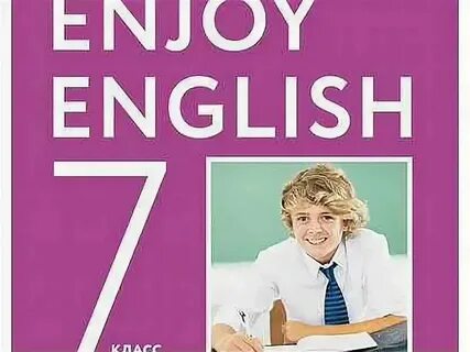 Аудиоприложение к учебнику биболетова 2