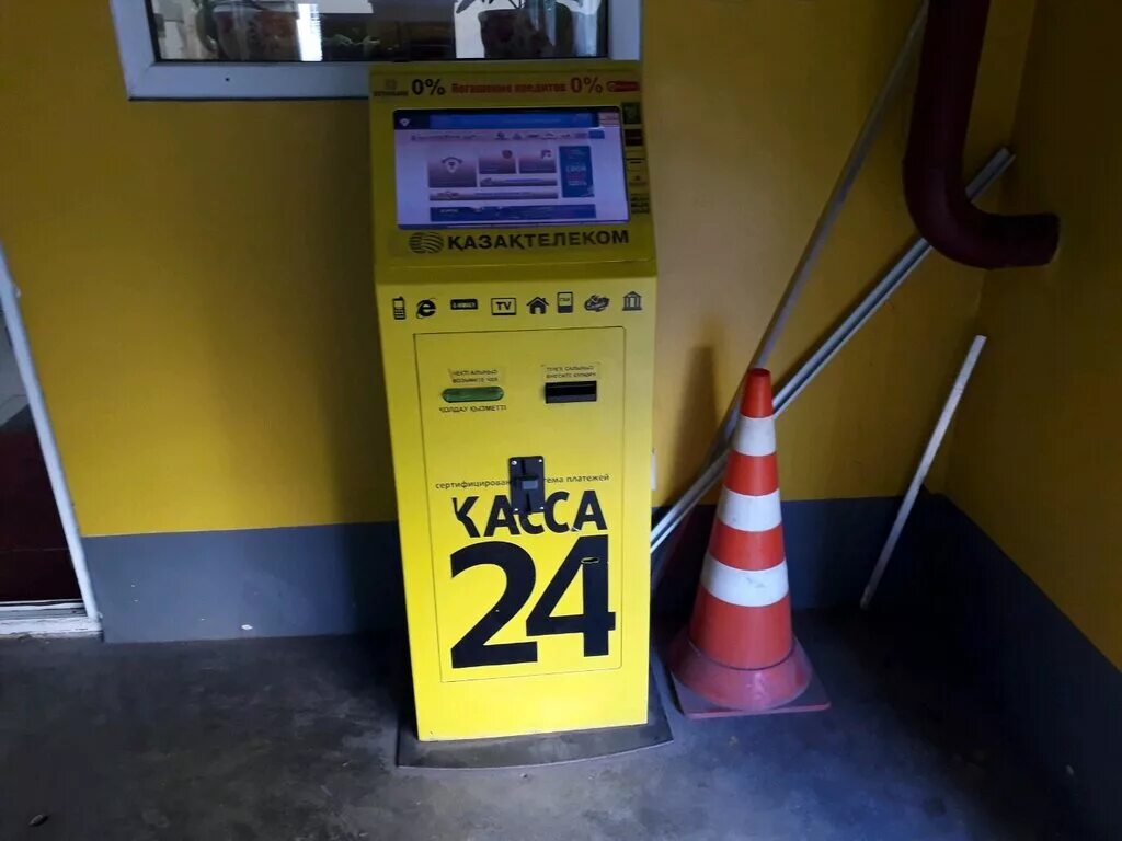 Касса 24 терминал. Касса 24 адреса. Касса 24 симферополь. Касса 24 терминал. Касса логотип.