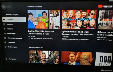 Телевидение п п