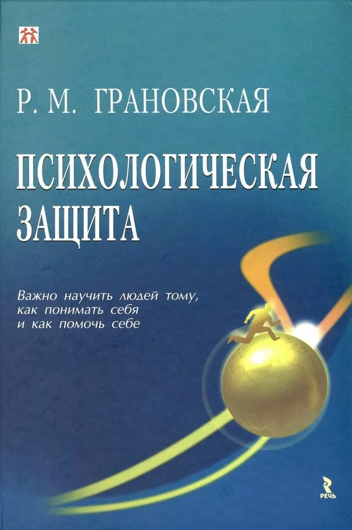 Я. Грановская рада михайловна. Грановская рада михайловна 2022. Рада михайловна грановская в молодости. Рада михайловна грановская образование.