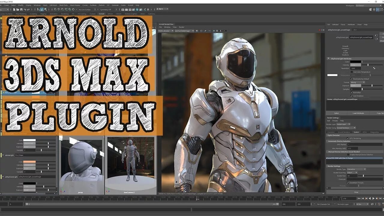 Max plugin. Рендер arnold в 3d max.