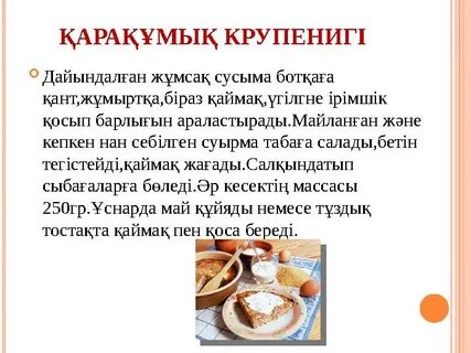 Порно анасы мен қызы балабақша мазасы