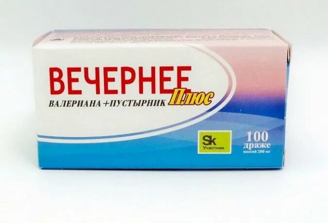 Таблетки ночные. Вечернее таблетки для сна. вечернее таблетки успокоительные. вечернее драже валериана пустырник. синие таблетки успокоительные.