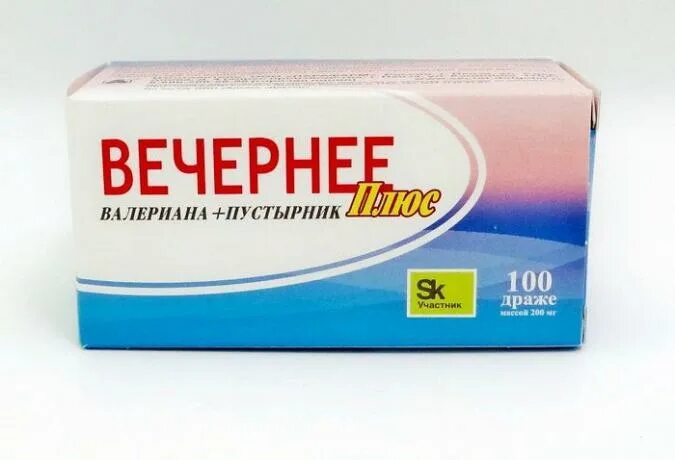 Успокоительное вечернее. Вечерние успокоительные таблетки. Вечернее валериана пустырник. Пустырник вечернее в таблетках. Вечернее плюс валериана+пустырник драже.