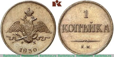 Появилась самая большая монета царской