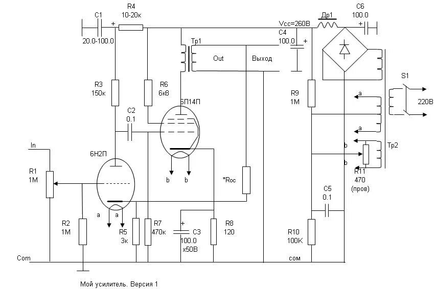 Ламповый унч схема. Ламповый усилитель на 6п14п. Схема простого лампового усилителя. Схема лампового усилителя на 6п14п. Ламповый усилитель 6п45с двухтактный.