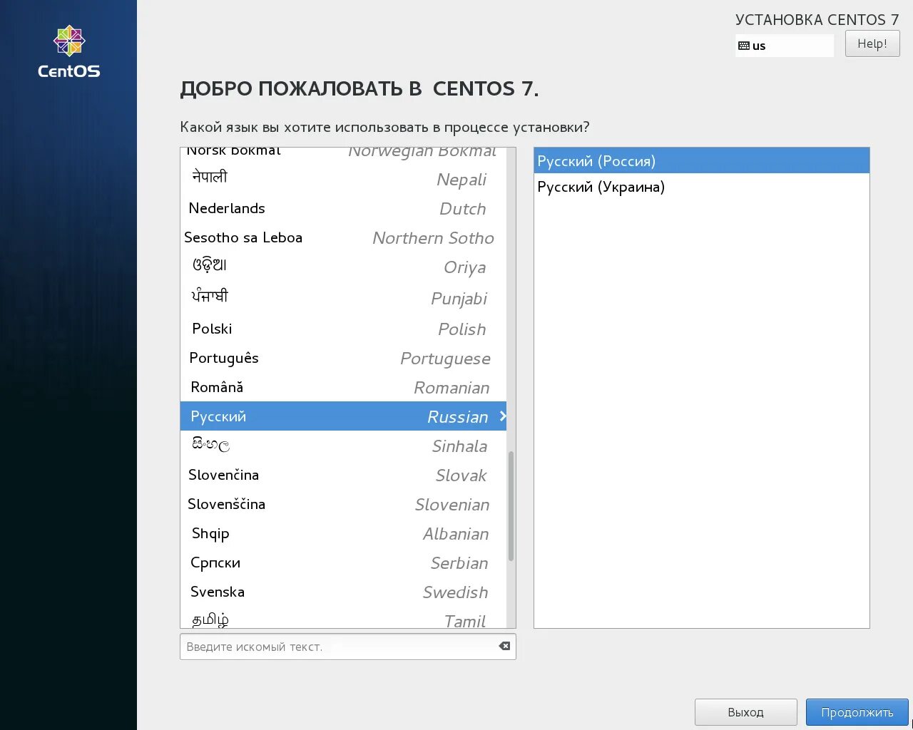Порты centos. Centos 7. centos установка приложений. не устанавливается centos 7. график релизов centos.