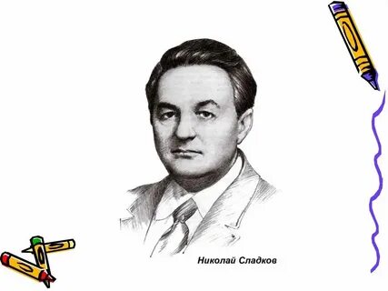 Узнай портрет писателя