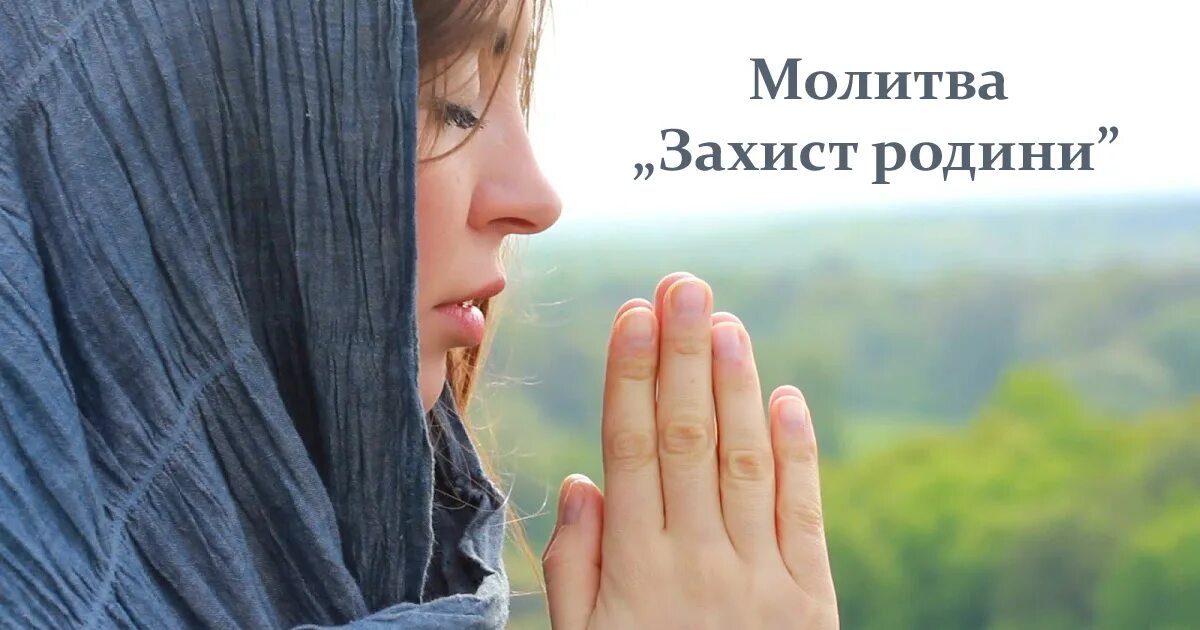 Женщина молится в доме село. Видеоклип молитва. Молитва на возврат энергии. Молитва на возврат энергии и прощения. Молитва старых монахов.
