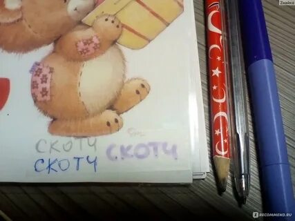 Легко приклеить