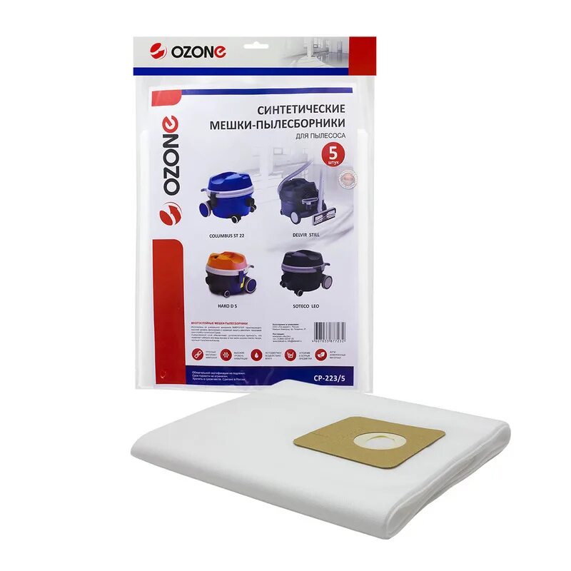 Мешок ozone mxt-313/5. Мешки пылесборники для пылесосов ozone. Строительный пылесос макита 440 мешки. Ozone мешки для пылесосов columbus. Мешок пылесборник для пылесоса керхер wd 3.