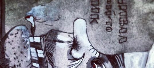 Театр закрывается нас всех тошнит. Хармс д. &quot;случаи и вещи&quot;. музей хармса. хармс нас всех тошнит.