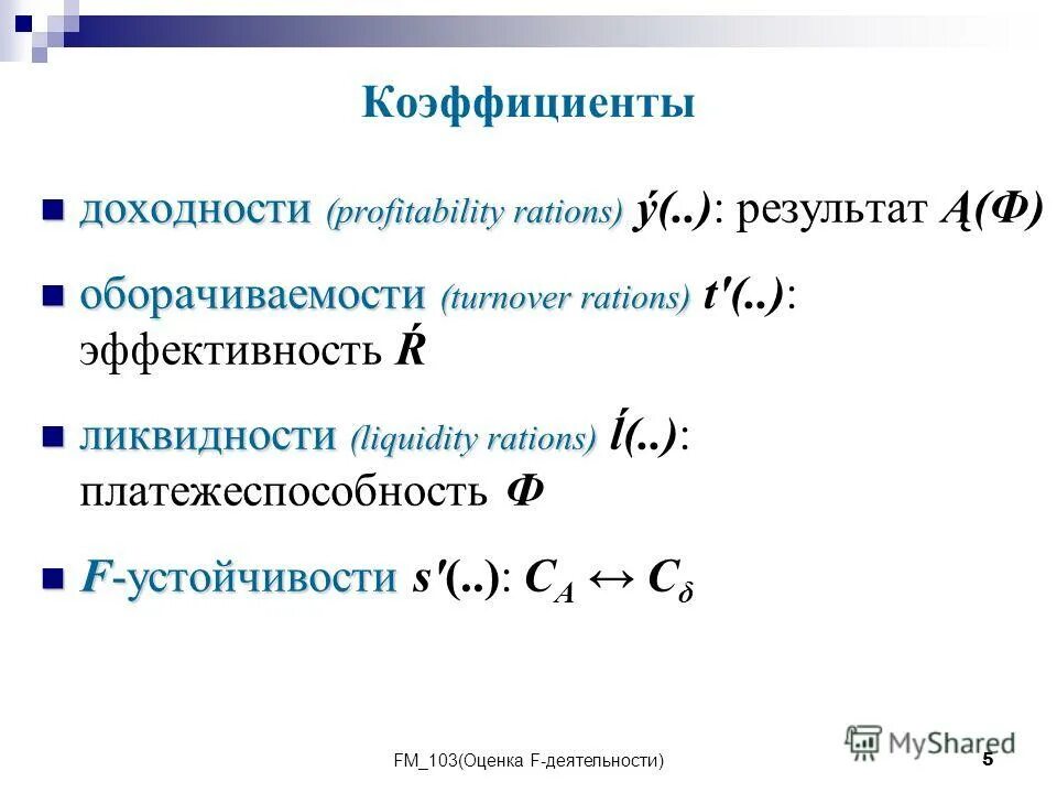 Что получим в результате a a b