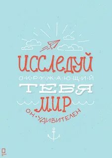 Постер мотиватор как быть успешным