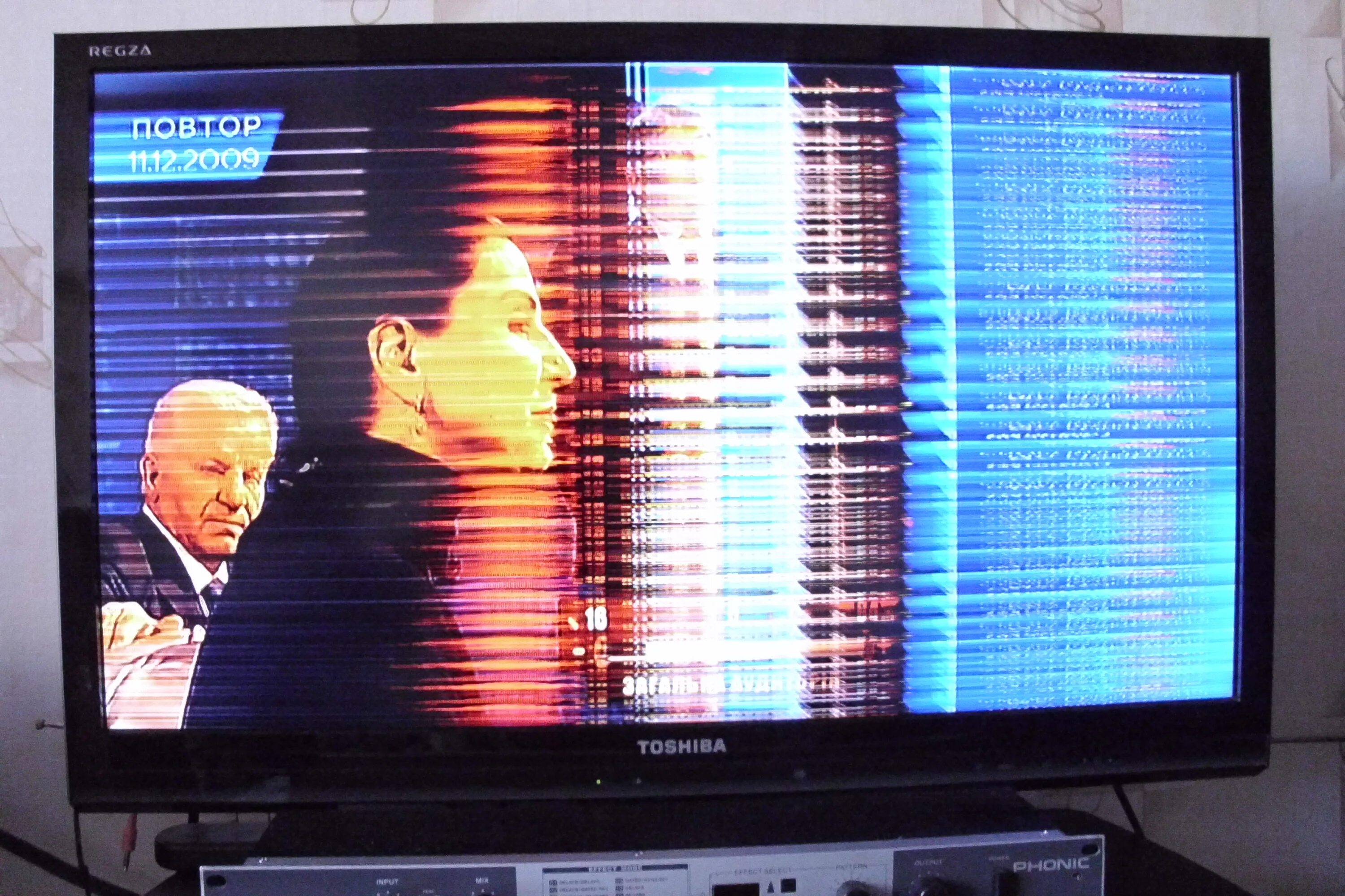 Полосы на экране телевизора. Экран телевизора. Кинескопный телевизор горизонтальные полосы на экране. Полосымеа экране телевизора.