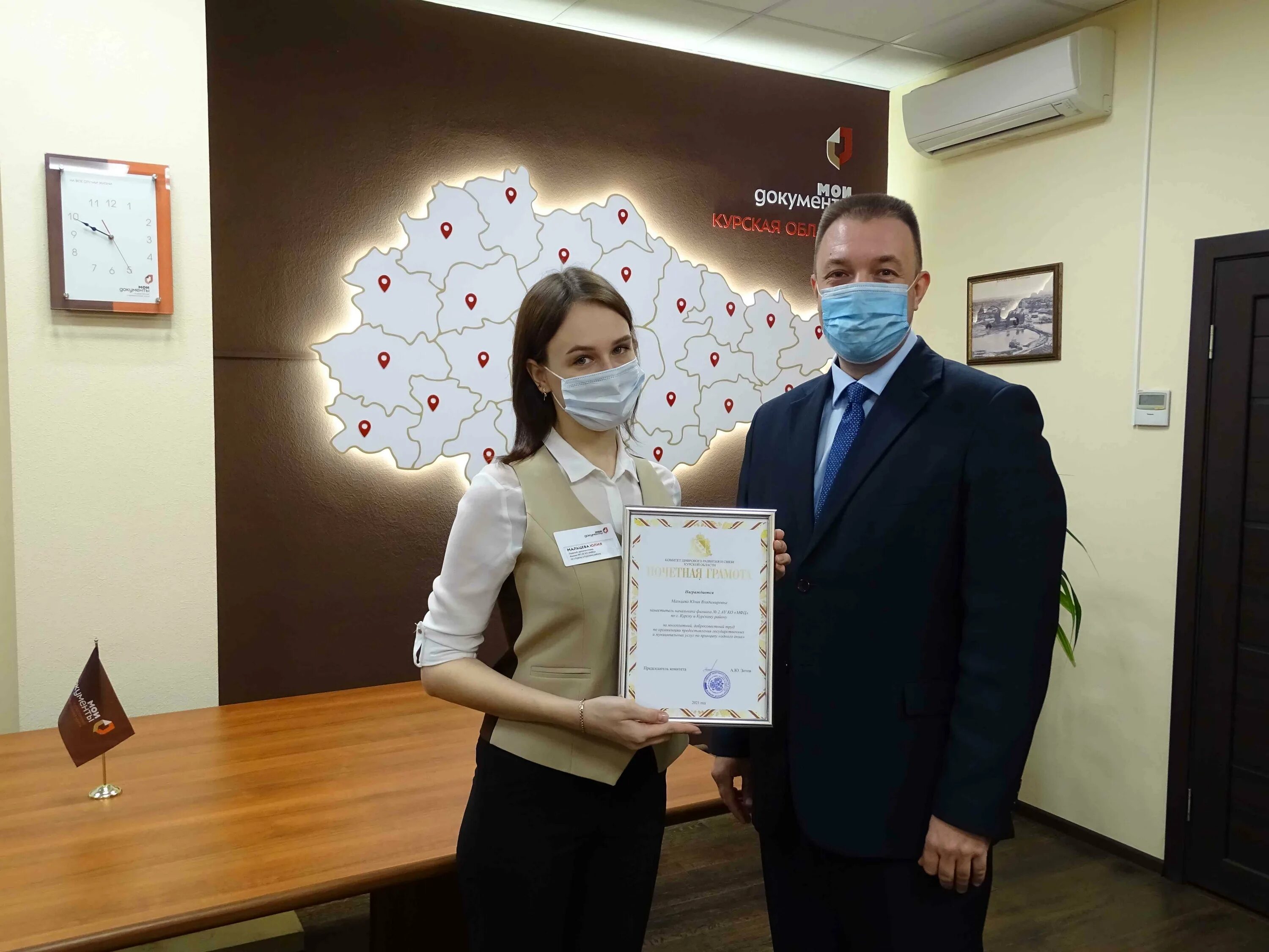 Мфц курск адреса и режим работы. Мфц курск сотрудники. Мфц курск. Мфц нижневартовск семинар. Мфц картинки.