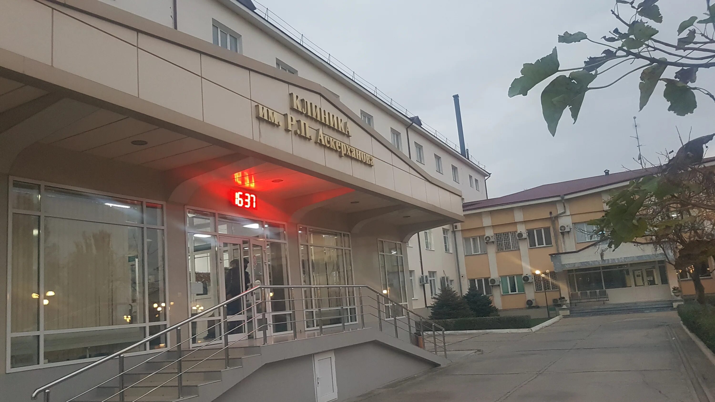 Медицинский центр имени р п аскерханова. Аскерханова клиника в махачкале официальный. Медицинский центр имени р п аскерханова. Аскерханова клиника в махачкале. Медицинский центр имени р п аскерханова.