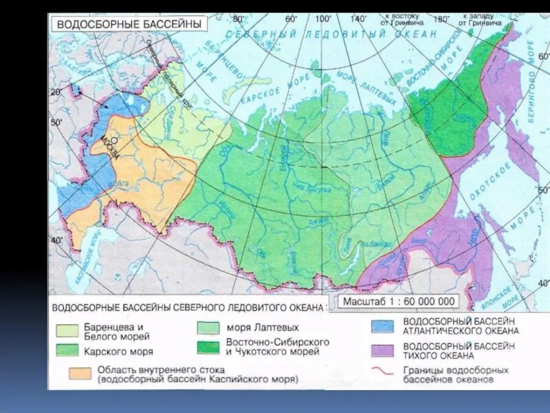 Бассейн атлантического океана какие реки относятся россия. Бассейны рек России на карте. Водосборный бассейн. Граница бассейна Северного Ледовитого океана. Бассейн Северного Ледовитого океана на карте.