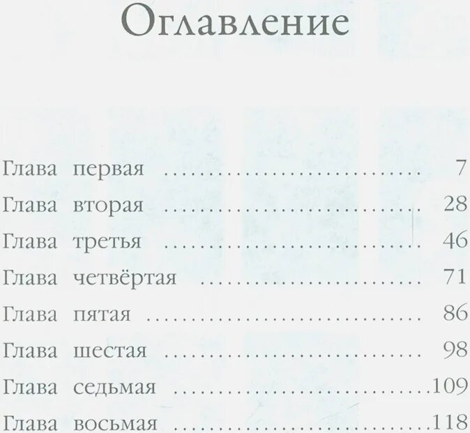 Холли Вебб котенок Звёздочка или двойной сюрприз краткое содержание. Котенок Звездочка или двойной сюрприз Холли Вебб книга содержание. Книга котенок Звездочка или двойной сюрприз. Книга про котенка звездочку.