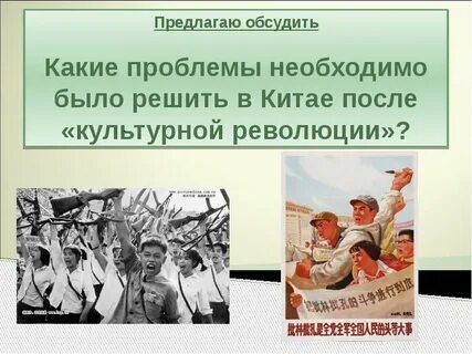 Культурный после
